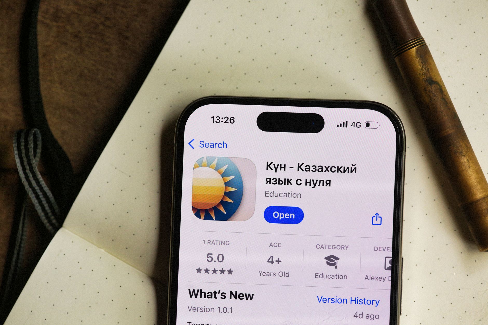 Bible study app on a smartphone showing scripture with context notes